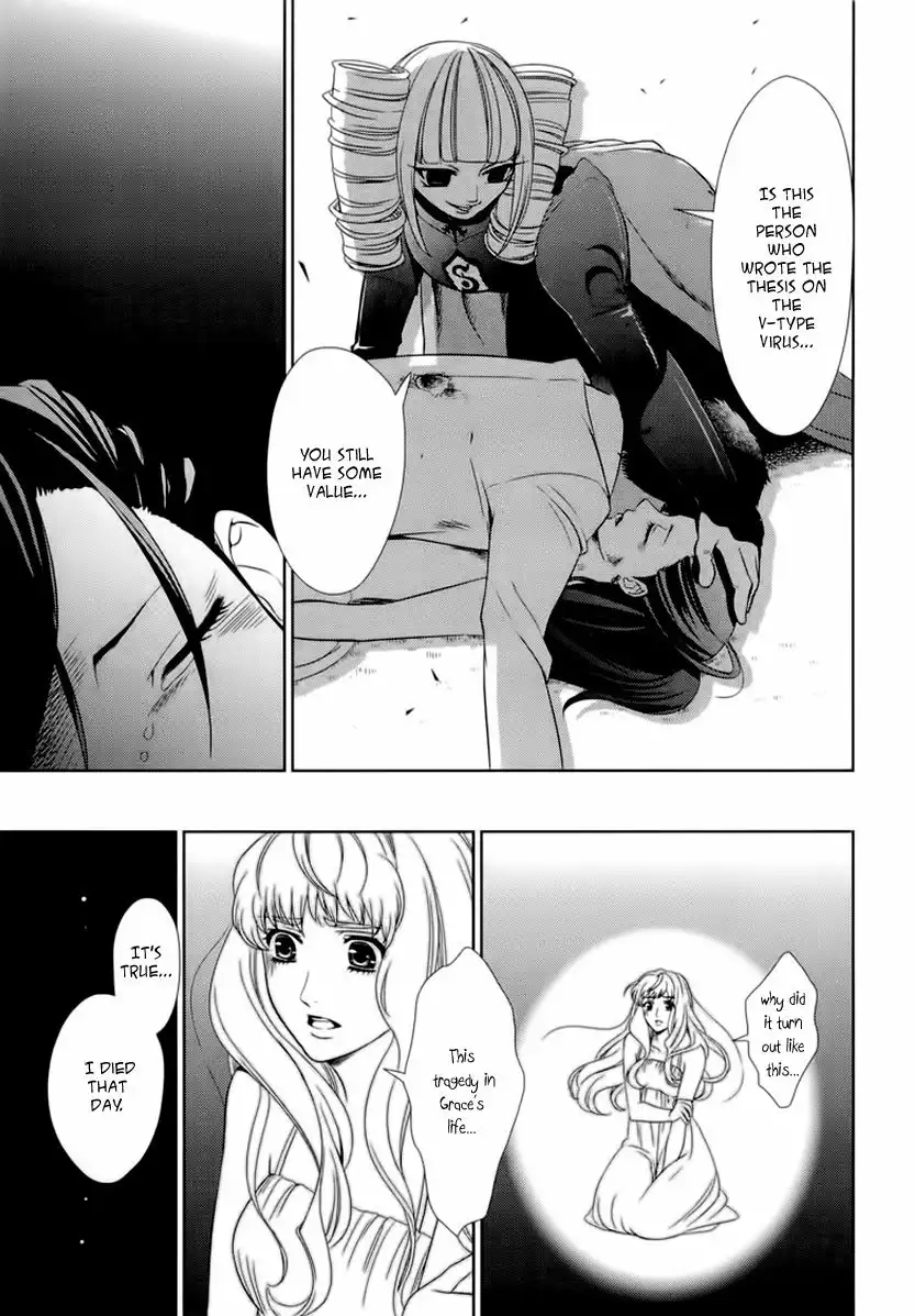 Sheryl - Kiss in the Galaxy Chapter 4 54